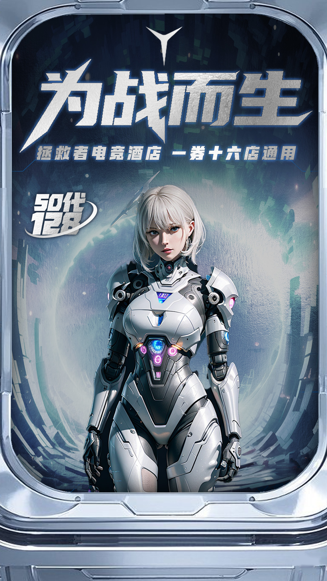 直播间视觉设计参考